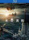 莫斯科陷落2