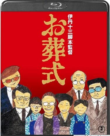 葬礼/Death, Japanese Style/Osôshiki/The Funeral/丧礼/江湖白事