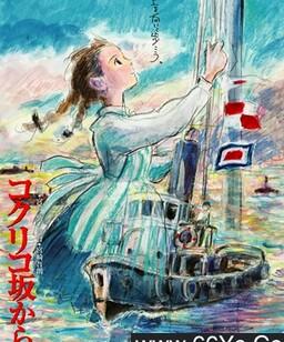 虞美人盛开的山坡