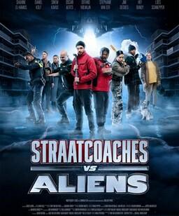 街头大战外星怪