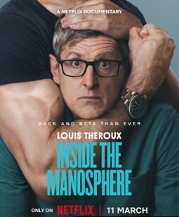 路易斯・泰鲁：解构男性圈