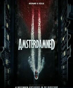 阿姆斯特丹的水鬼2