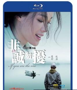 非诚勿扰