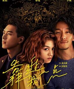 靠近我一点