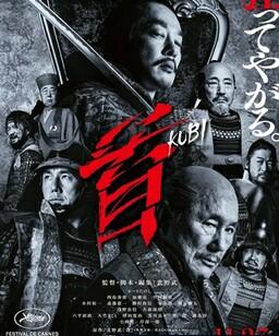 首