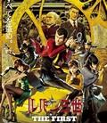 鲁邦三世：The First