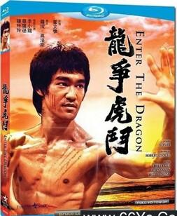 龙争虎斗1973