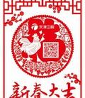 2017天津卫视春晚