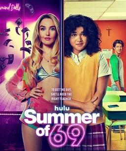 69式夏天