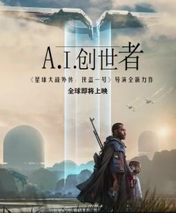 AI创世者
