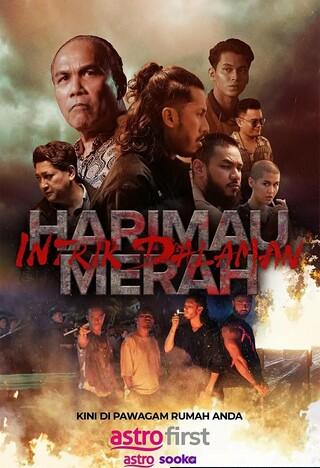 Bleeding Tiger: Internal Affairs