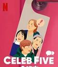 Celeb Five: 会议中