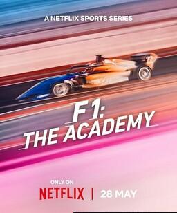 F1车手学院:全女性车手赛事 第一季全