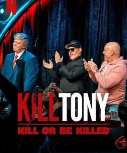 Kill Tony：笑不死偿命