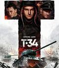 T-34坦克